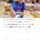 敬老ハガキ